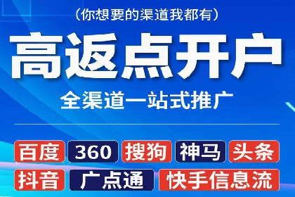案例解析：不同关键词推广费用对比