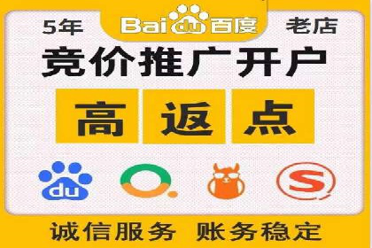 成功突破，SEM托管助力企业品牌崛起