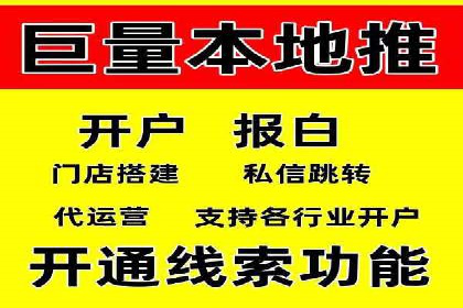 案例解析：信息流代理在金融行业的应用